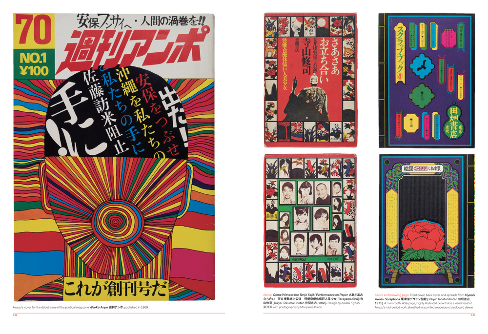 小特集:ボードメンバー・ブックレヴュー Vol. 3