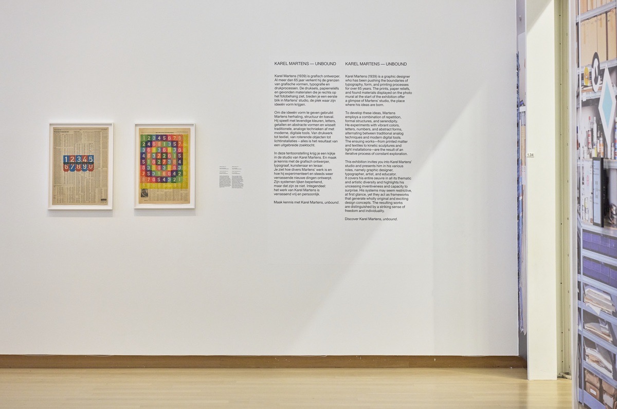 カレル・マルテンス展をめぐって