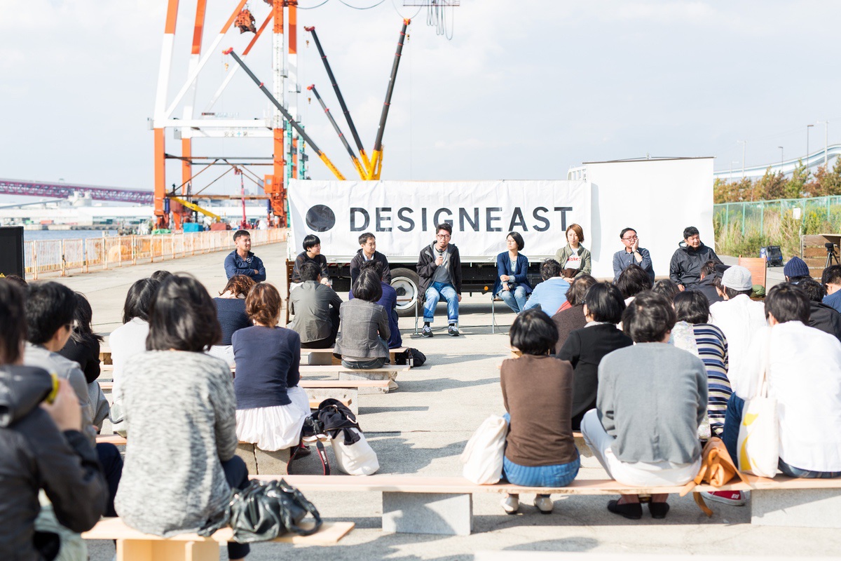 DESIGNEAST Revisited