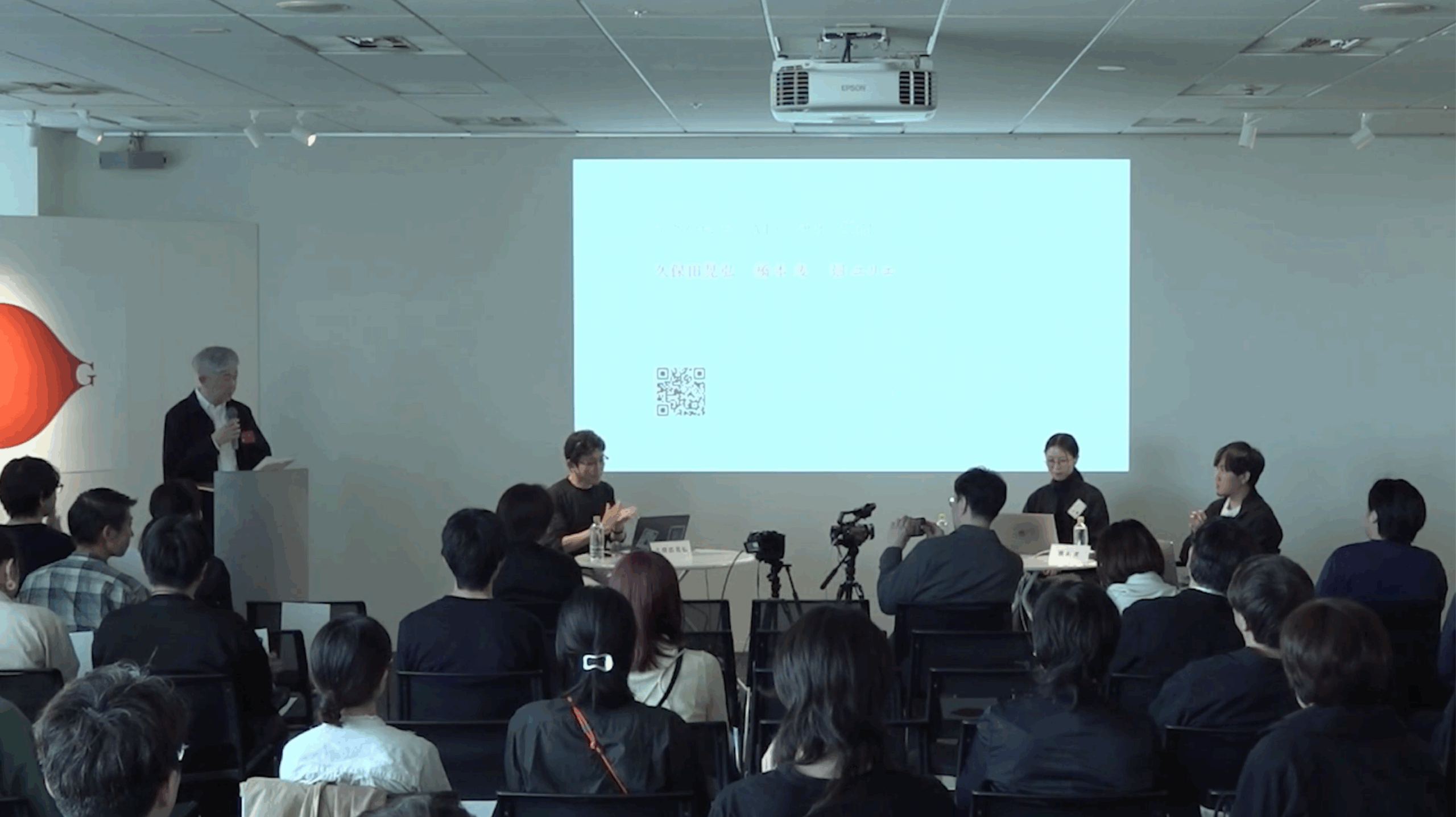 「よさ」の峰に登る