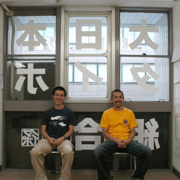 ダイニッポン回顧とミライ