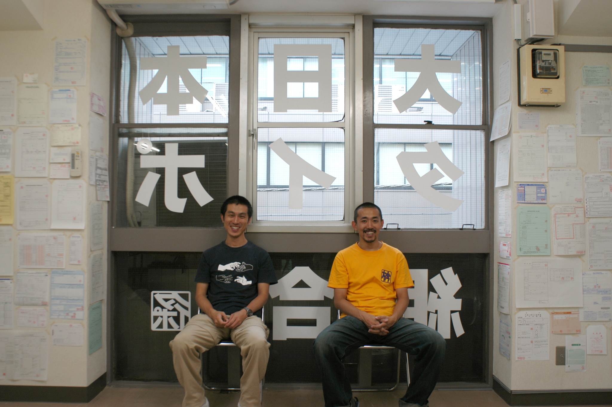 ダイニッポン回顧とミライ