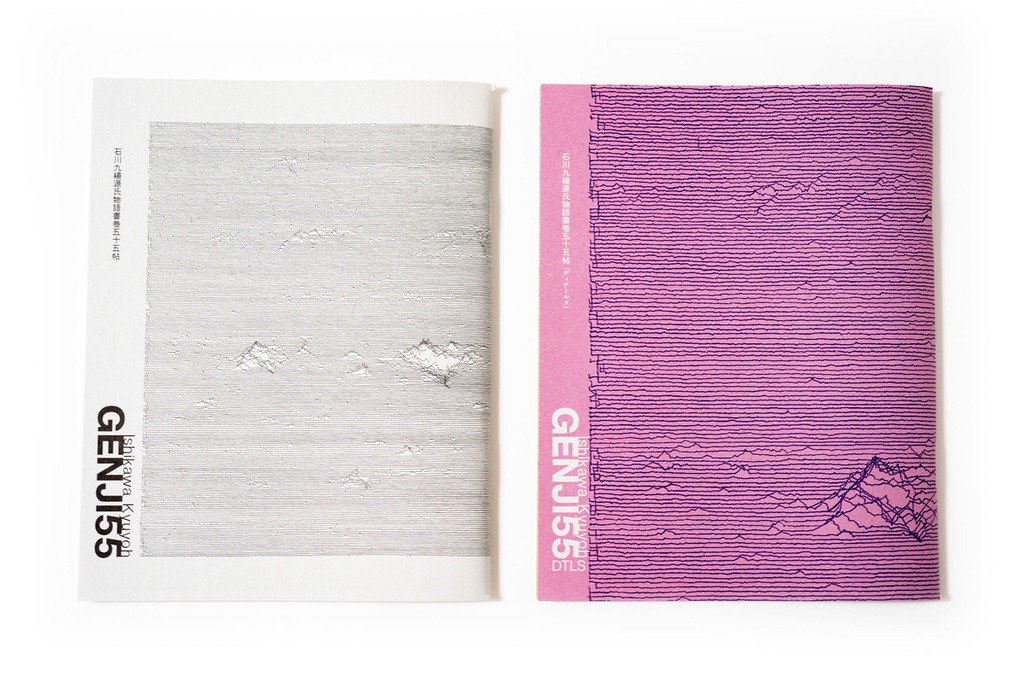 ダイニッポン回顧とミライ