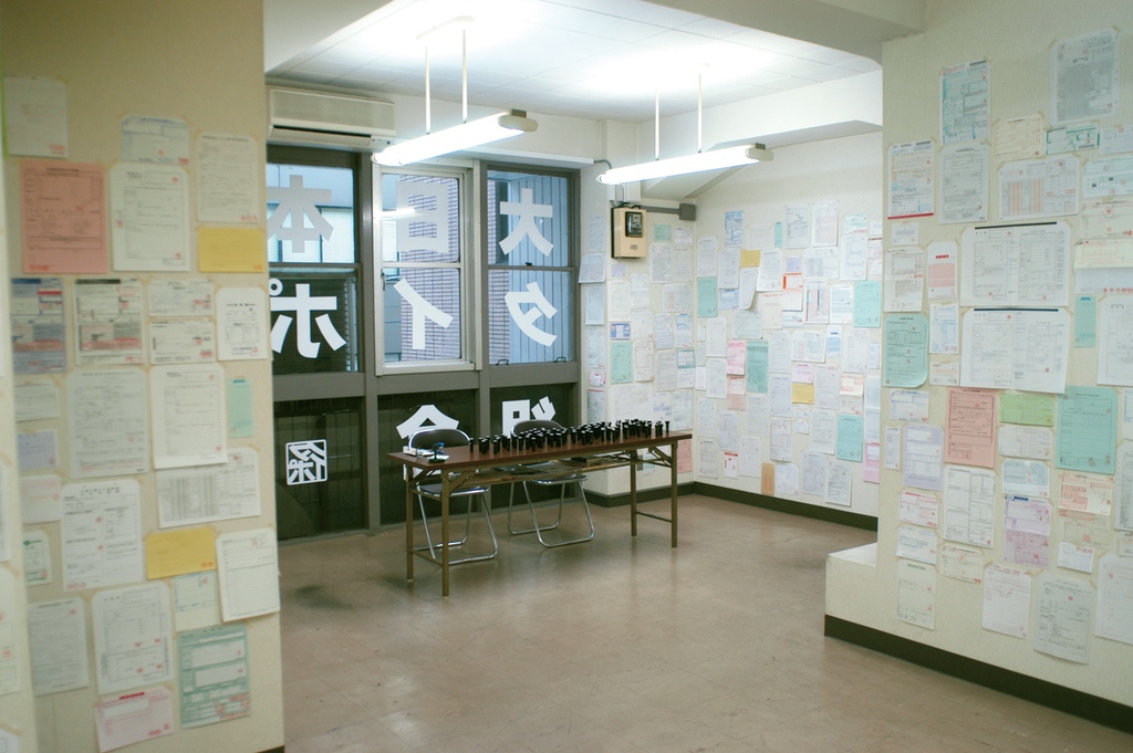 ダイニッポン回顧とミライ