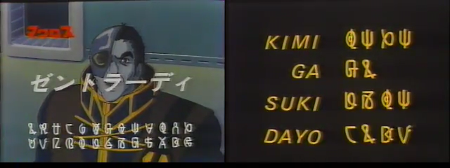 ダイニッポン回顧とミライ