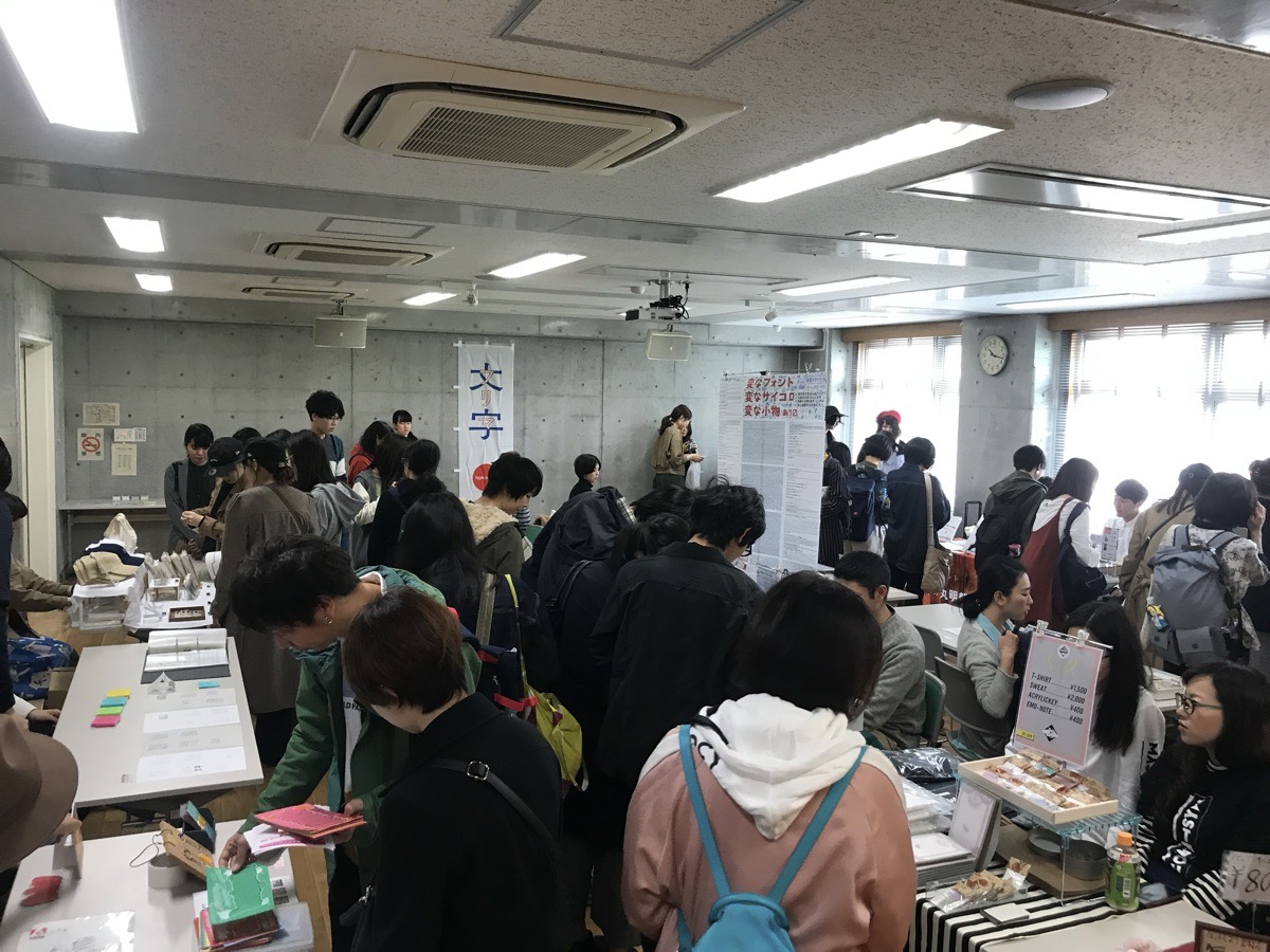 ダイニッポン回顧とミライ