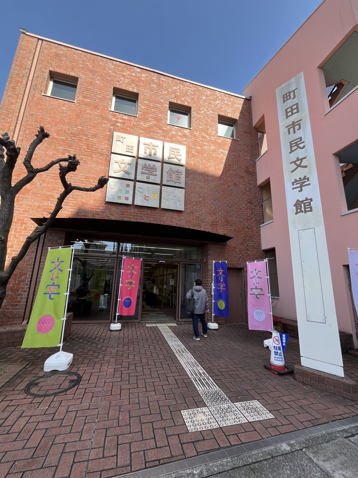 ダイニッポン回顧とミライ