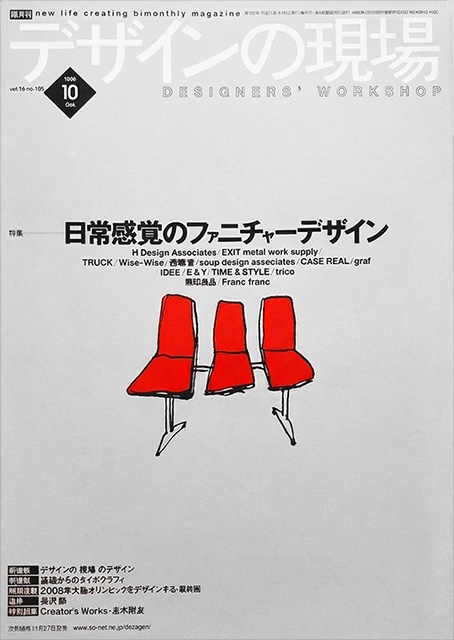 私たちは世界をまだ知らない