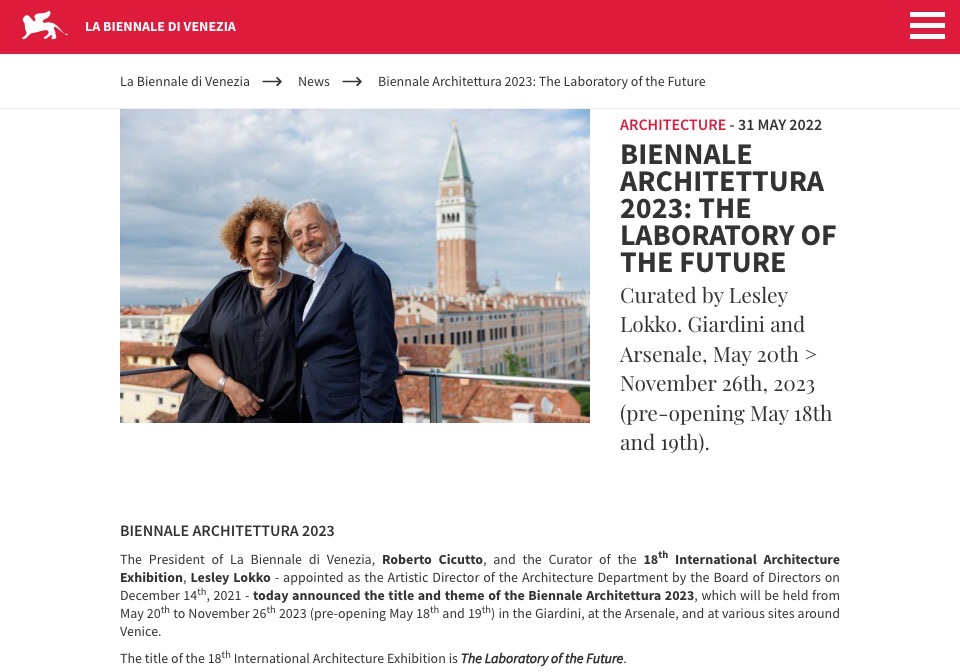 私たちは世界をまだ知らない