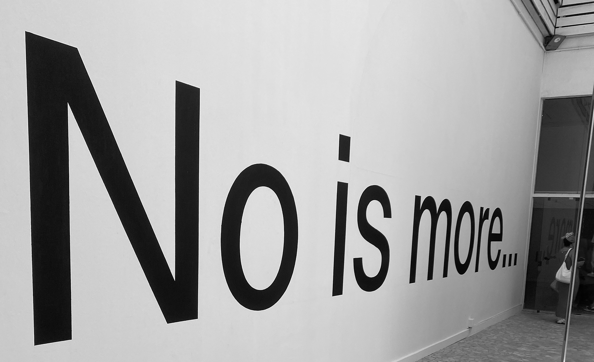 私たちは世界をまだ知らない