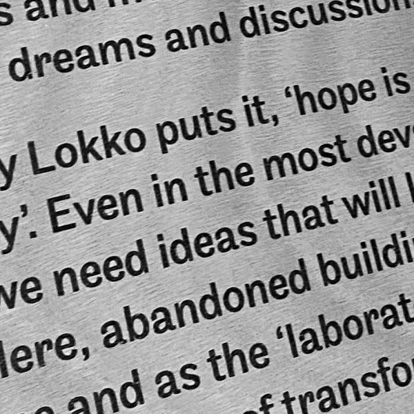 私たちは世界をまだ知らない