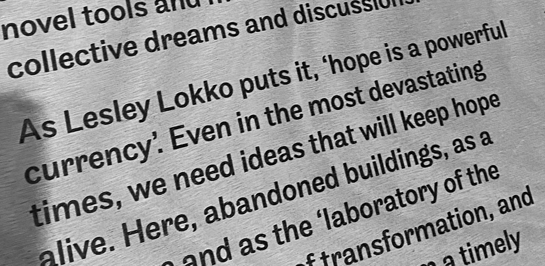 私たちは世界をまだ知らない